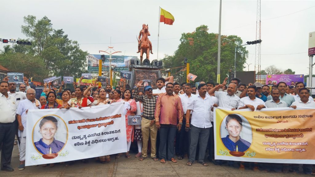 नेहाच्या मारेकऱ्याला फाशी द्या Hang Neha's killer