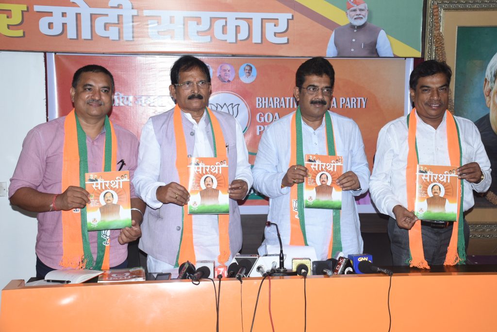 Those who have become active after twenty five years should read Shripadbhau's development report