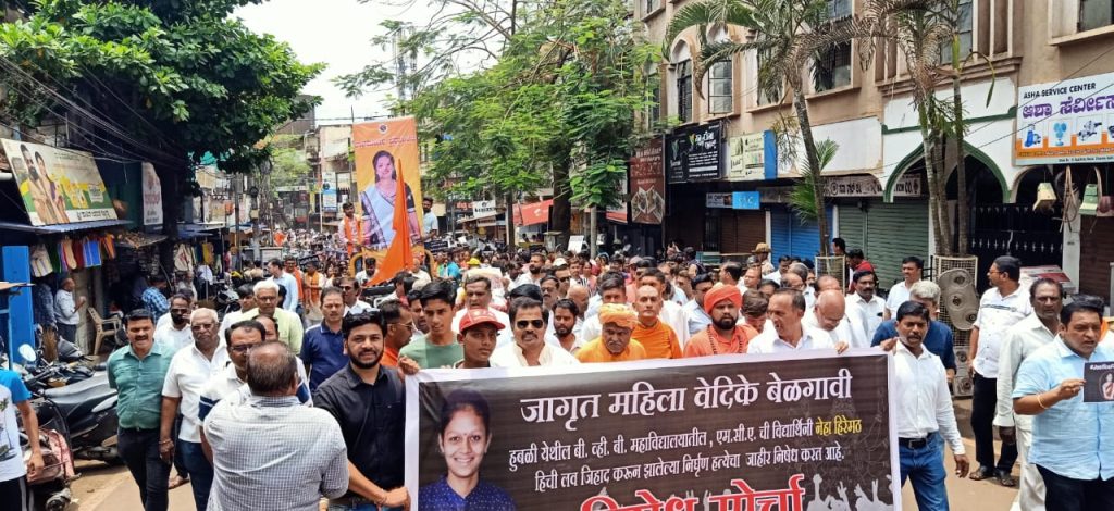 Give Neha murder case to CBI