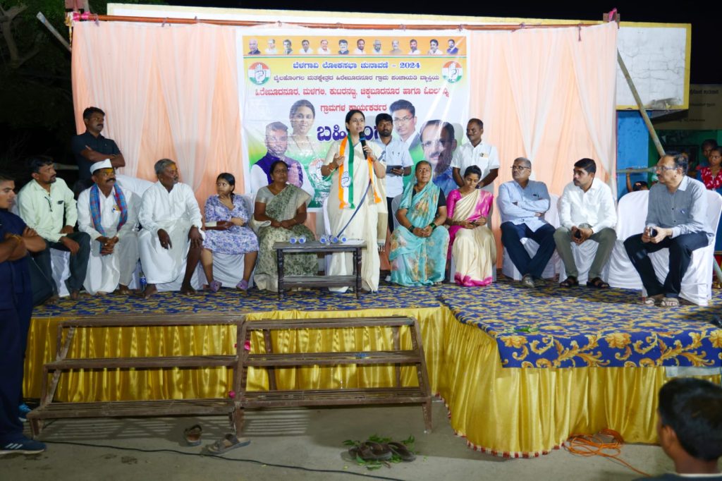 काँग्रेसने देशाची एकता-अखंडता राखली Congress maintained the unity and integrity of the country
