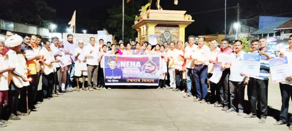 Condemnation of Neha Hiremath murder incident