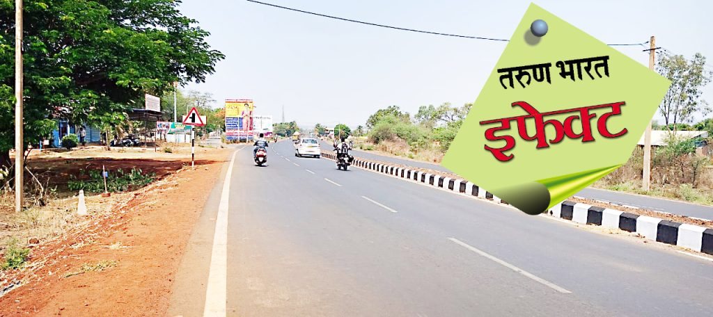 ...Finally Basavan shifted to the Inspectorate at Kudchi