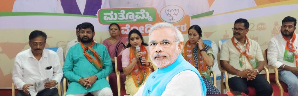 Prime Minister Modi's stay in Belgaum on Saturday