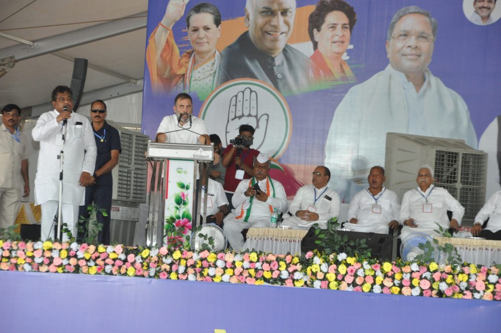 पंतप्रधान मोदींकडून कर्नाटकवर अन्याय Injustice to Karnataka by Prime Minister Modi