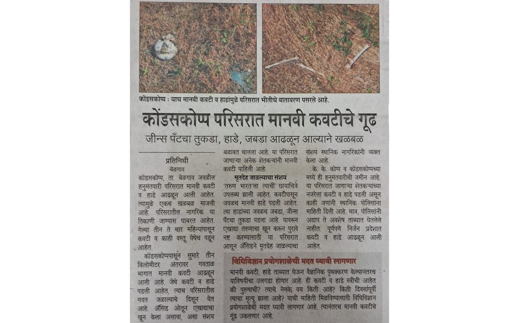 Human bones and skulls; What will happen in the end?