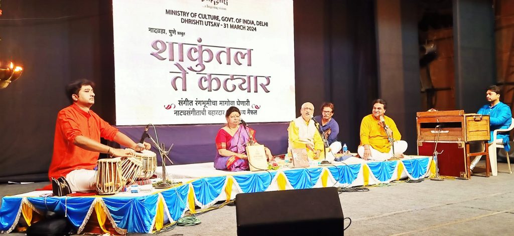 सुरेल नाट्यागीतांचा रसिकांना घडला सुरेख प्रवास Lovers of melodious plays had a wonderful journey