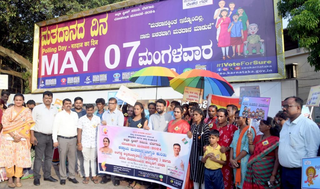 Strengthen democracy by voting