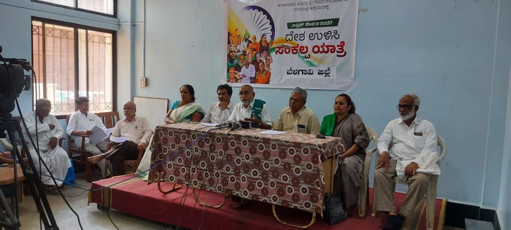 समविचारी संघटनांतर्फे देश वाचवा संकल्पयात्रा Save the country Sankalp Yatra organized by like-minded organizations