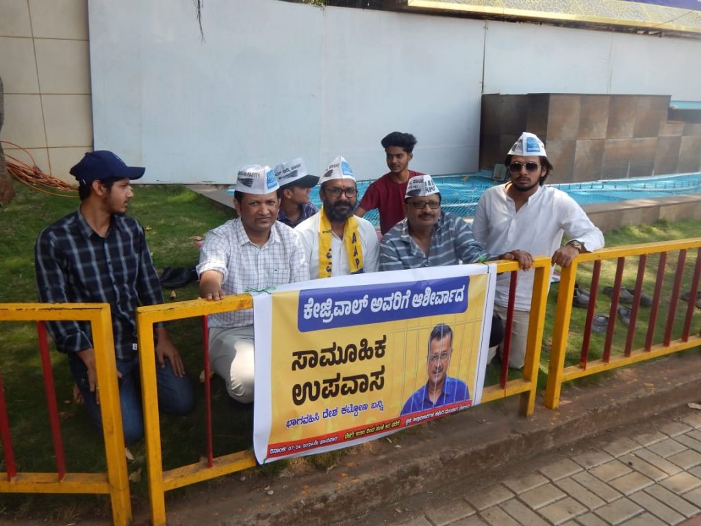 Protest against Chief Minister Kejriwal's arrest