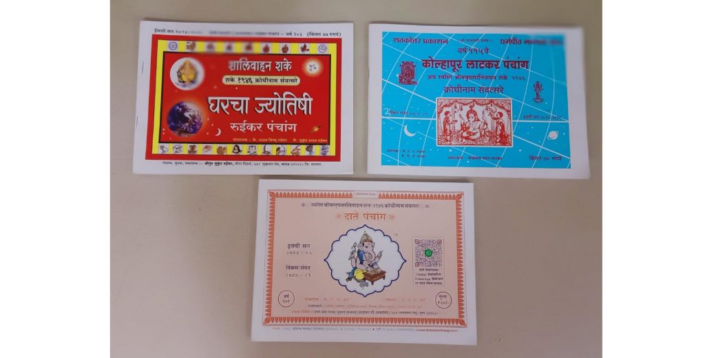 Good news for Baliraja: Satisfactory rainfall in the New Year