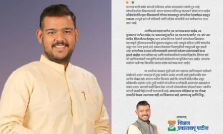 आपण लढू व जिंकू…! विशाल पाटलांचे कार्यकर्त्यांना भावनिक आवाहन करणारे पत्र