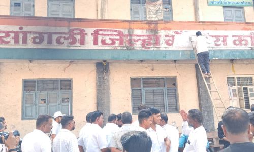 Miraj Congress Committee office Vishal Patil