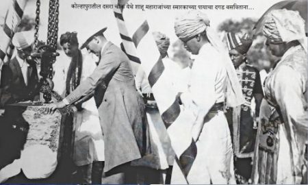 Kolhapur Historical Monument