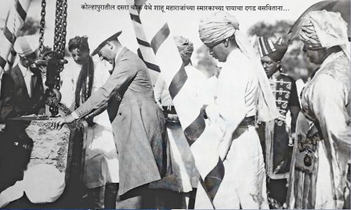 Kolhapur Historical Monument