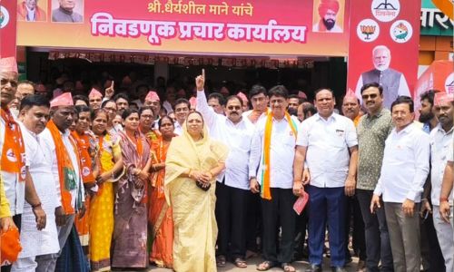 Dharysheel Mane Lok Sabha Constituency