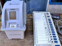 आता ईव्हीएमची बदनामी टाळा Now avoid the bad name of EVM