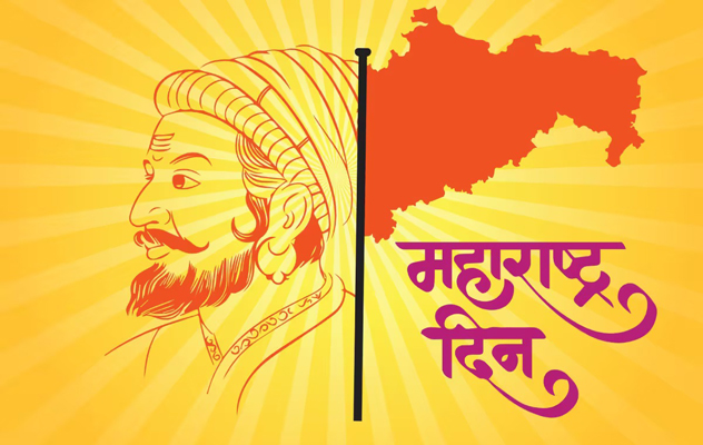 Maharashtra country...