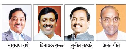 रायगड, रत्नागिरी-सिंधुदुर्गात लक्षवेधी मुकाबला Eye-catching contest in Raigad, Ratnagiri-Sindhudurga