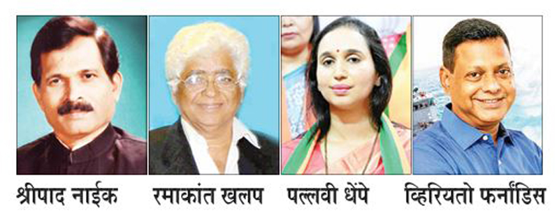 भाजपसाठी प्रतिष्ठेची…काँग्रेससाठी अस्तित्वाची लढाई Battle of prestige for BJP...survival battle for Congress