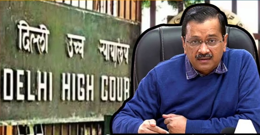 केजरीवाल यांच्याविरोधात याचिका करणाऱ्याला फटकार Reprimand to the petitioner against Kejriwal