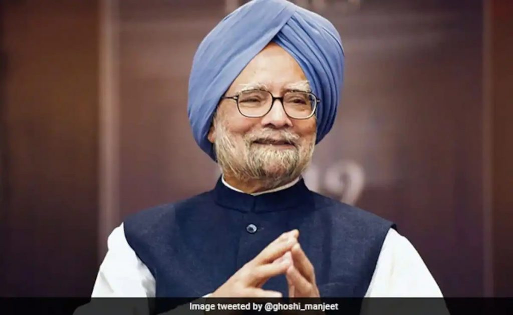 मनमोहन सिंग 91 व्या वषी राज्यसभेतून निवृत्त Manmohan Singh retired from Rajya Sabha at the age of 91