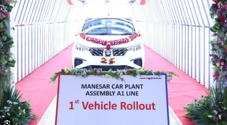 मनेसर प्रकल्पाची ‘मारुती’ने वाढवली क्षमता Maruti has increased the capacity of the Manesar project