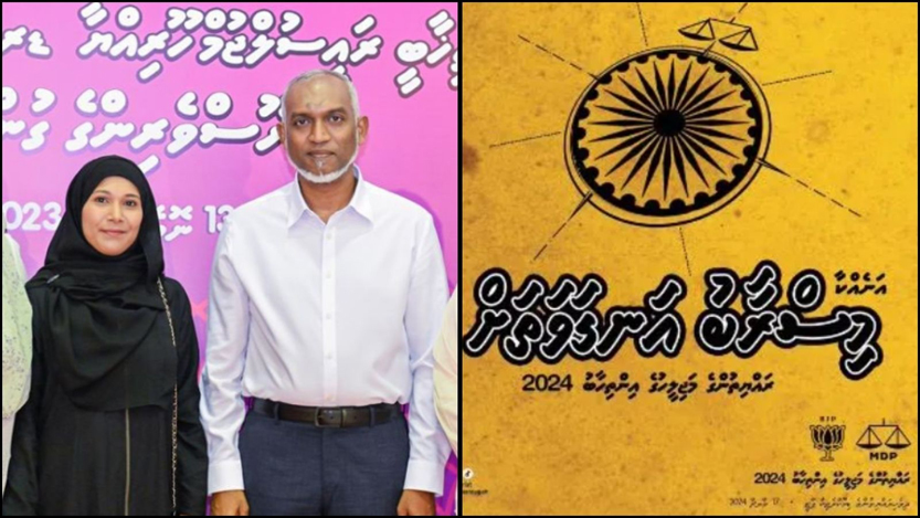 मालदीव मंत्र्याची भारताकडे क्षमायाचना Maldivian Minister apologizes to India