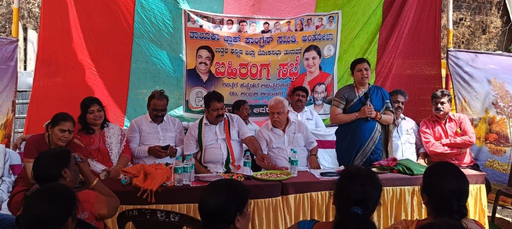 अंजली निंबाळकर यांना प्रचंड मतांनी विजयी करा Win Anjali Nimbalkar with huge votes