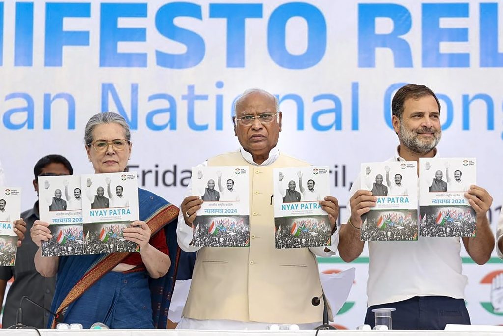 लोकसभा निवडणूक २०२४ : काँग्रेसचा जाहीरनामा प्रसिद्ध Lok Sabha Election 2024: Congress manifesto released