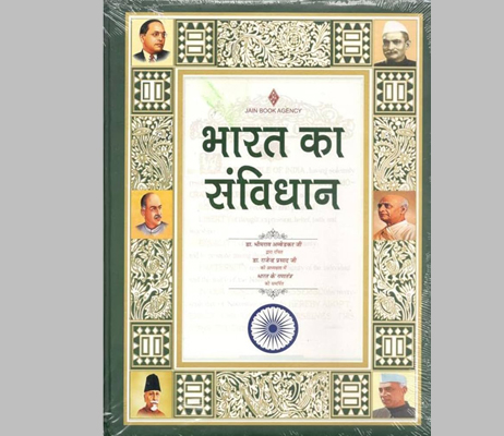 विरियातो यांचे वक्तव्य… संविधानाला आव्हान Wiriato's statement... a challenge to the constitution