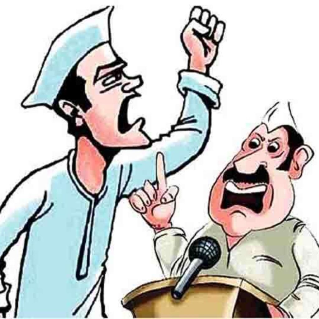 आरोप, प्रत्यारोप नको, शाश्वत विकासावर बोला ! जाणकार मतदारांचे उमेदवारांसह नेत्यांना आवाहन Kolhapur and Hatkanangle