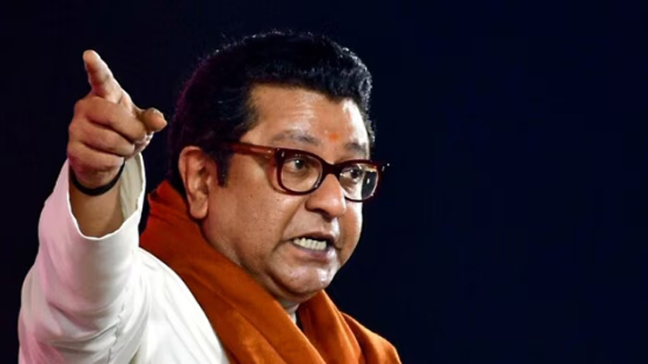 ‘राज’ घोषणा 'Raj' declaration