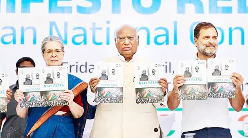 घोषणापत्रे आणि राजकीय पक्ष Manifestos and political parties