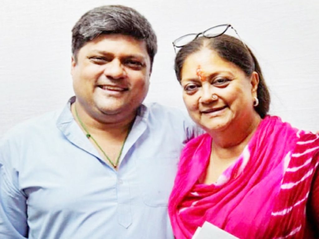 Rajasthan : Rajgharani..Political family