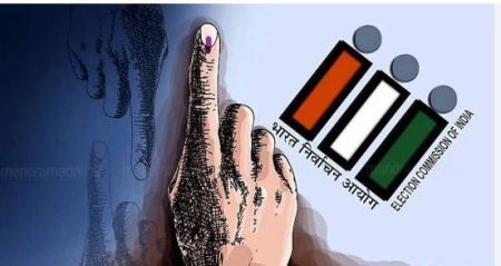 राज्यात 14 मतदारसंघांत उद्या मतदान Voting tomorrow in 14 constituencies in the state