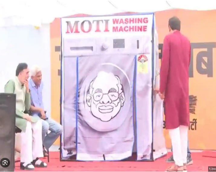 BJP's 'black magic' will be revealed!