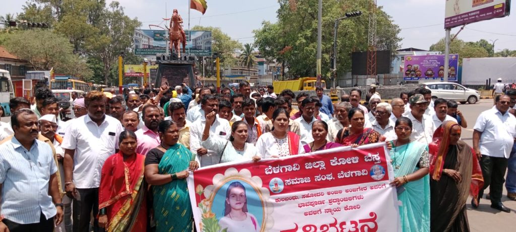 Give death sentence to Anjali's killer