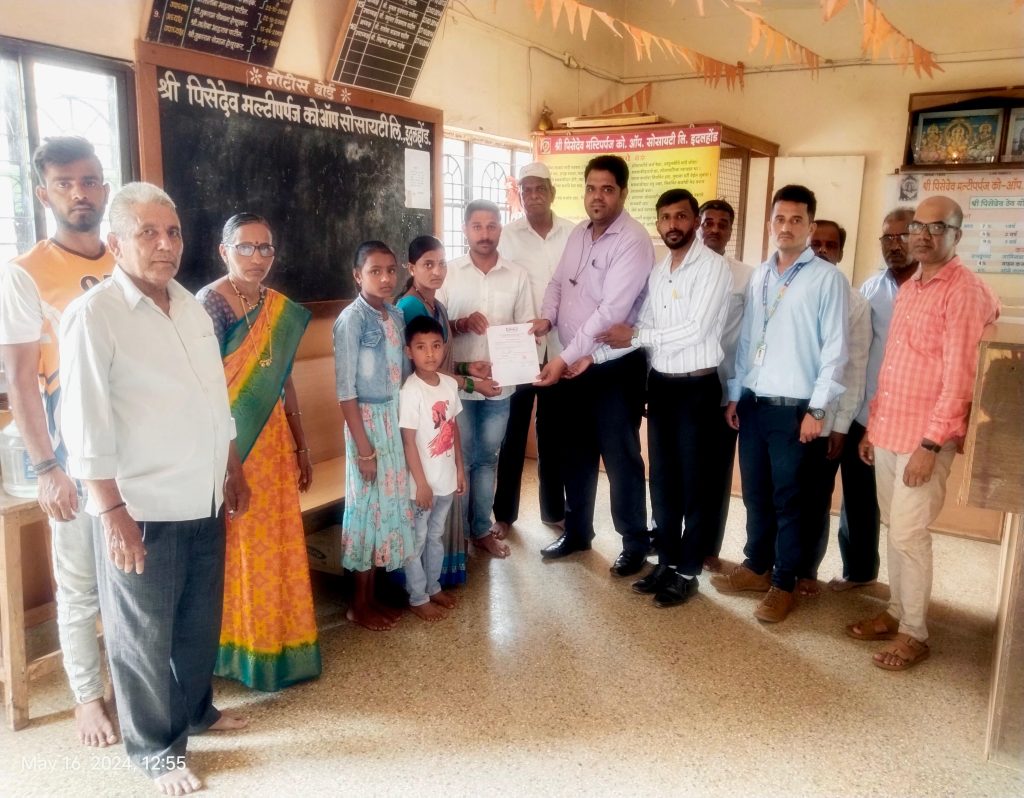 Accident insurance provided by Lokmanya Society, IFFCO-Tokyo