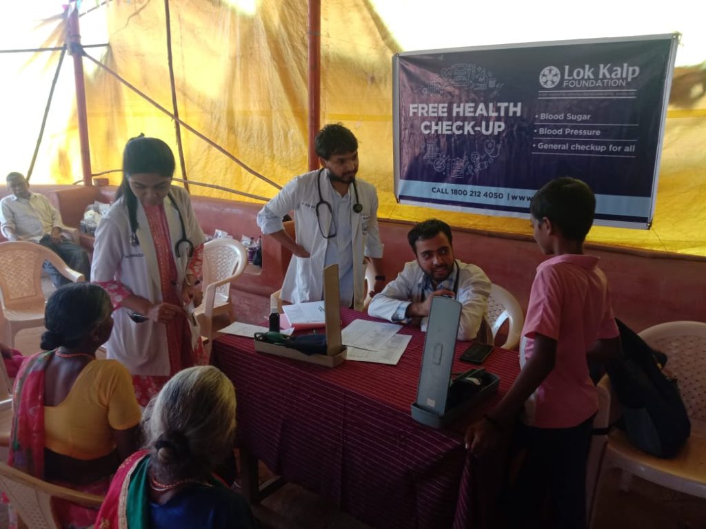 लोककल्पतर्फे आमटे येथे आरोग्य शिबिर Health camp at Amte by Lokkalp