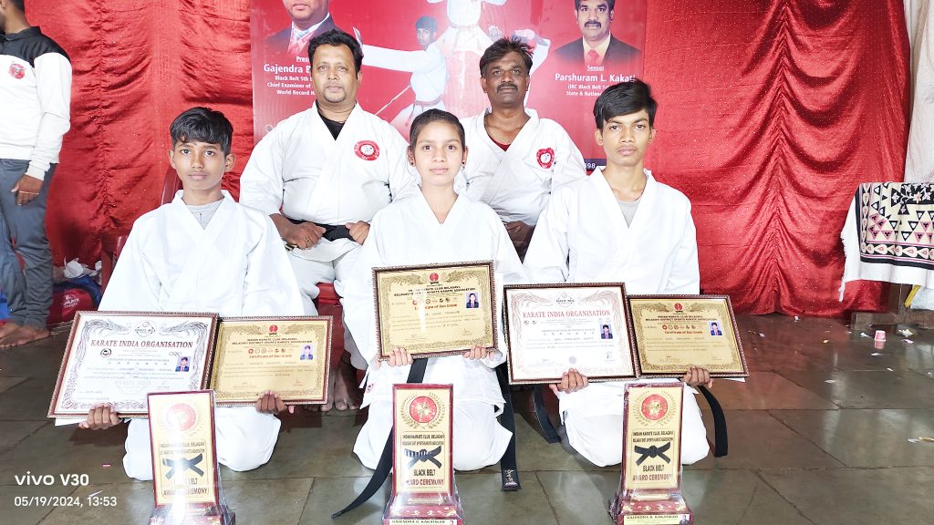 इंडियन कराटे संघटनेच्या तीन खेळाडूंना ब्लॅकबेल्ट Black belts to three players of Indian Karate Association