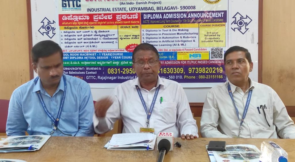 Govt Toolroom-Training Center Diploma Admission Commencement