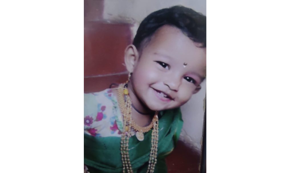 बालिकेचा पाण्याच्या टाकीत पडून दुर्दैवी मृत्यू Unfortunate death of a girl after falling into a water tank