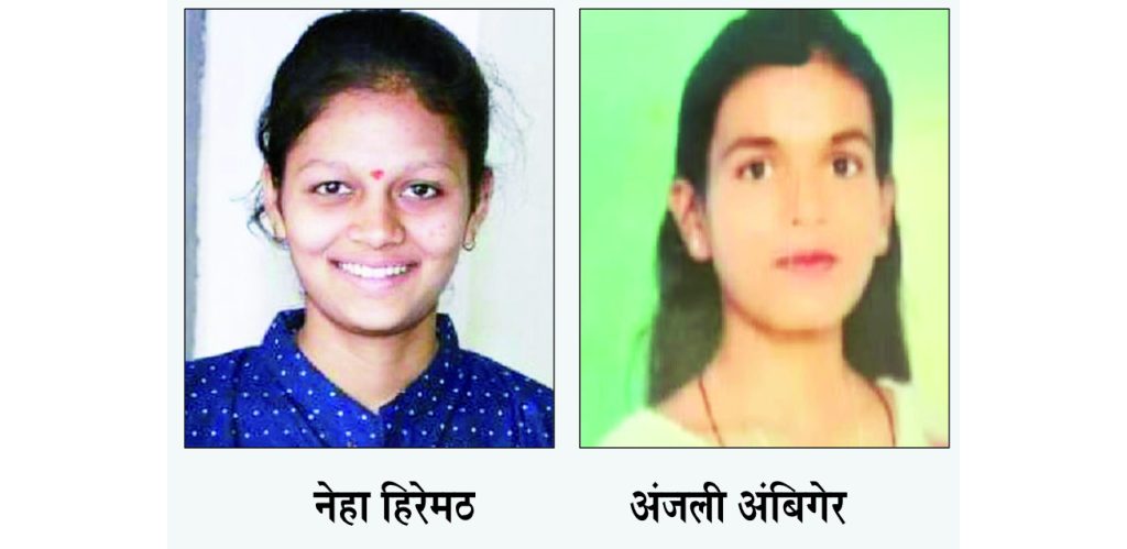 Fear does not end here!