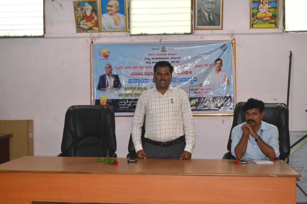 सशक्त भारतासाठी तरुणांनो मतदान करा! Vote Youth for Strong India!