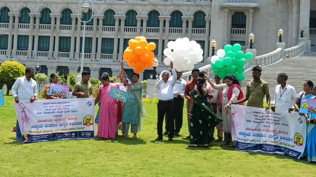 विधानसौध परिसरात स्वीपतर्फे जागृती Awareness through sweep in Vidhana Soudh area