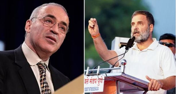 कास्पारोव्हकडून राहुल गांधींची खिल्ली