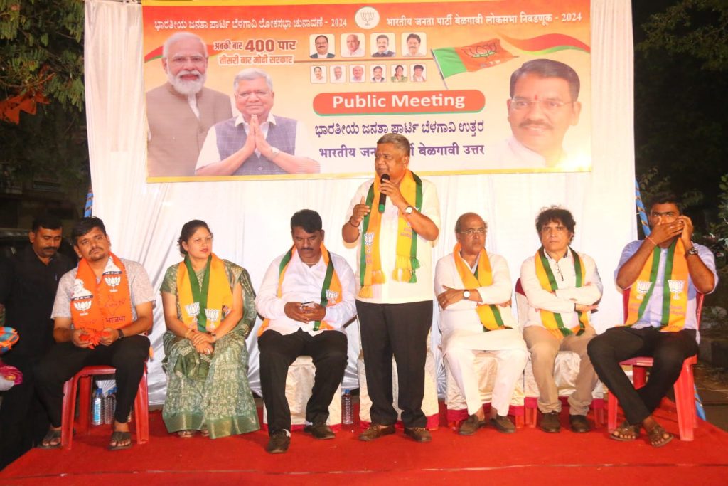 The goal of making Belgaum a metro city!