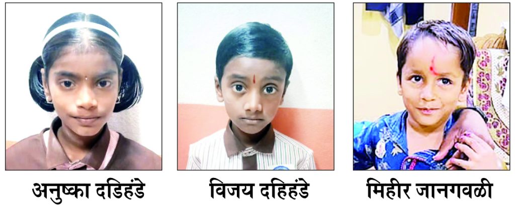 The three 'those' fell into the drain and died