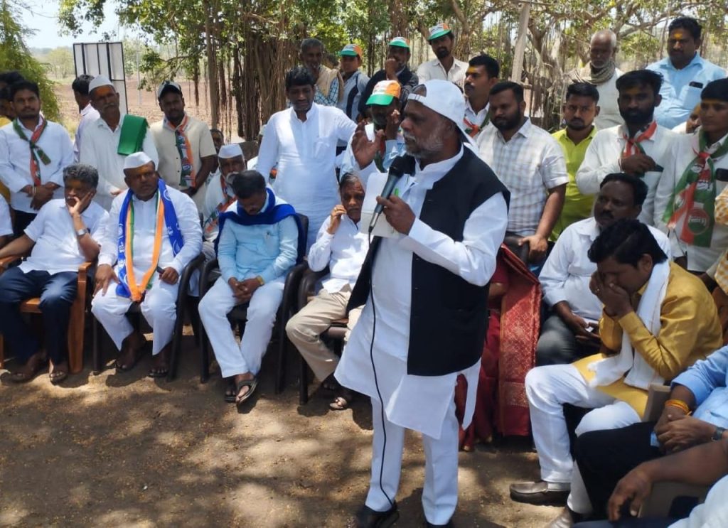 Support Congress for development