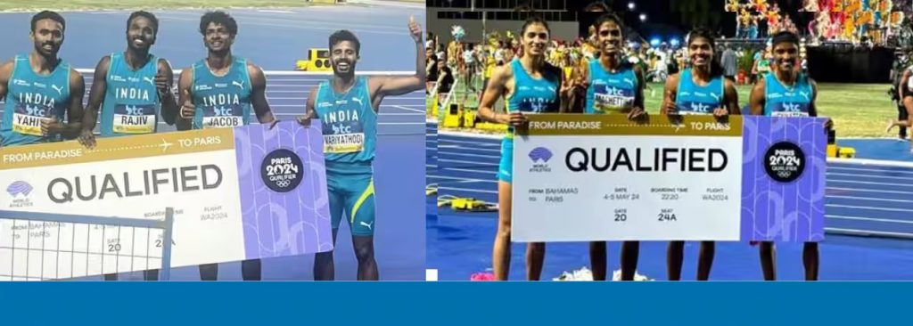 भारतीय पुरुष व महिला रिले संघाला ऑलिम्पिकचे तिकीट Olympic ticket for Indian men and women relay team